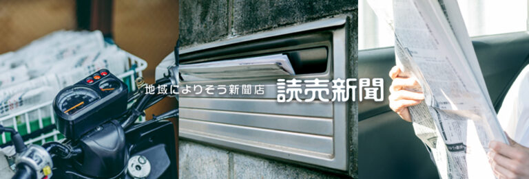 メディア情報】山陽新聞：コトセン｜端材使ったデニム販売